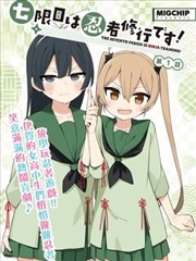 世纪末的魔术师条目缩略图